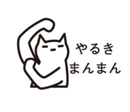 silly tiny cat sticker #5259408