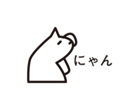 silly tiny cat sticker #5259409