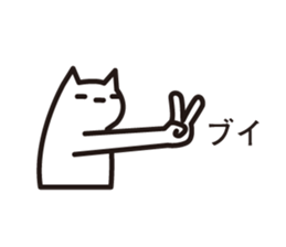 silly tiny cat sticker #5259410