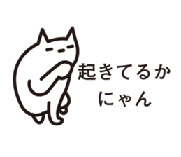 silly tiny cat sticker #5259411