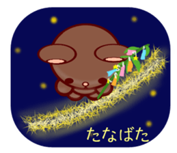 Bear chocolate-Summer, Autumn sticker #5259612