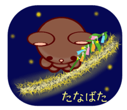 Bear chocolate-Summer, Autumn sticker #5259612