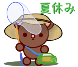 Bear chocolate-Summer, Autumn sticker #5259614