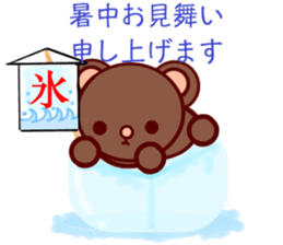 Bear chocolate-Summer, Autumn sticker #5259615