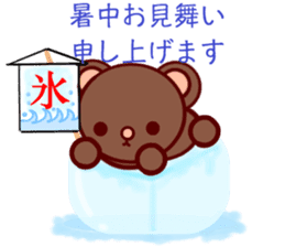 Bear chocolate-Summer, Autumn sticker #5259615