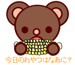 Bear chocolate-Summer, Autumn sticker #5259620