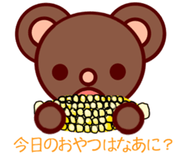 Bear chocolate-Summer, Autumn sticker #5259620