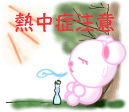 Bear chocolate-Summer, Autumn sticker #5259625