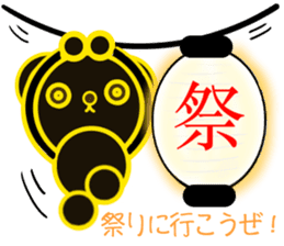 Bear chocolate-Summer, Autumn sticker #5259627