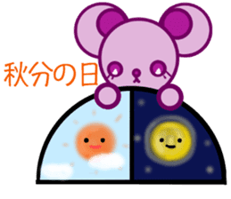 Bear chocolate-Summer, Autumn sticker #5259631