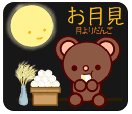 Bear chocolate-Summer, Autumn sticker #5259633