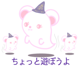 Bear chocolate-Summer, Autumn sticker #5259636