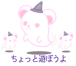 Bear chocolate-Summer, Autumn sticker #5259636