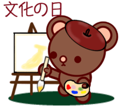 Bear chocolate-Summer, Autumn sticker #5259637
