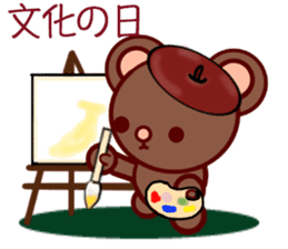 Bear chocolate-Summer, Autumn sticker #5259637