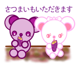 Bear chocolate-Summer, Autumn sticker #5259639