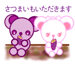 Bear chocolate-Summer, Autumn sticker #5259639