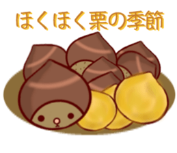 Bear chocolate-Summer, Autumn sticker #5259640