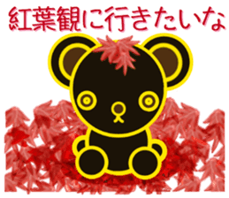 Bear chocolate-Summer, Autumn sticker #5259641