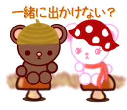 Bear chocolate-Summer, Autumn sticker #5259642