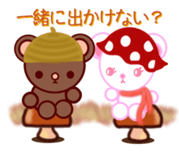 Bear chocolate-Summer, Autumn sticker #5259642