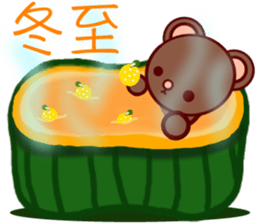 Bear chocolate-Summer, Autumn sticker #5259644