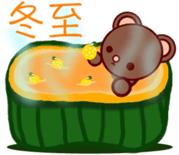 Bear chocolate-Summer, Autumn sticker #5259644
