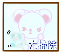 Bear chocolate-Summer, Autumn sticker #5259649