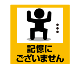 Pictogram Sign 2 sticker #5259932
