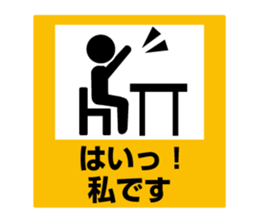 Pictogram Sign 2 sticker #5259936