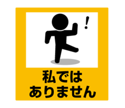 Pictogram Sign 2 sticker #5259937