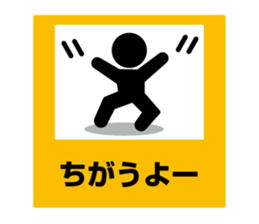 Pictogram Sign 2 sticker #5259943