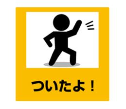 Pictogram Sign 2 sticker #5259947