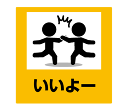 Pictogram Sign 2 sticker #5259952