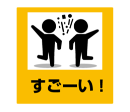 Pictogram Sign 2 sticker #5259953