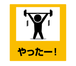 Pictogram Sign 2 sticker #5259968