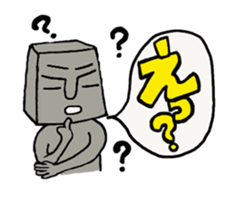 Mr.Moai's word. sticker #5260173