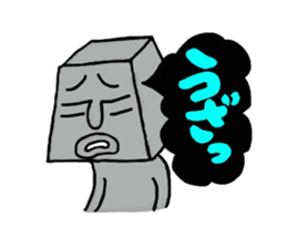 Mr.Moai's word. sticker #5260175