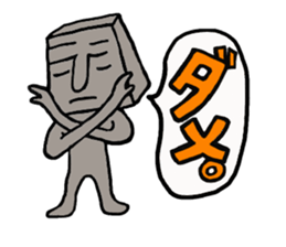 Mr.Moai's word. sticker #5260176
