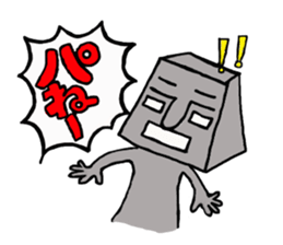 Mr.Moai's word. sticker #5260180