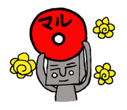 Mr.Moai's word. sticker #5260183