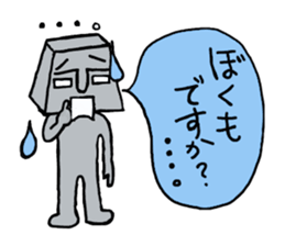 Mr.Moai's word. sticker #5260184