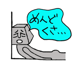 Mr.Moai's word. sticker #5260185