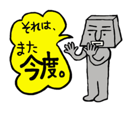 Mr.Moai's word. sticker #5260187