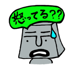 Mr.Moai's word. sticker #5260188