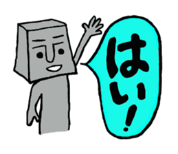 Mr.Moai's word. sticker #5260189