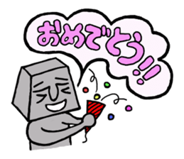Mr.Moai's word. sticker #5260192