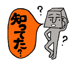 Mr.Moai's word. sticker #5260193