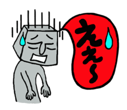 Mr.Moai's word. sticker #5260194