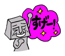 Mr.Moai's word. sticker #5260195